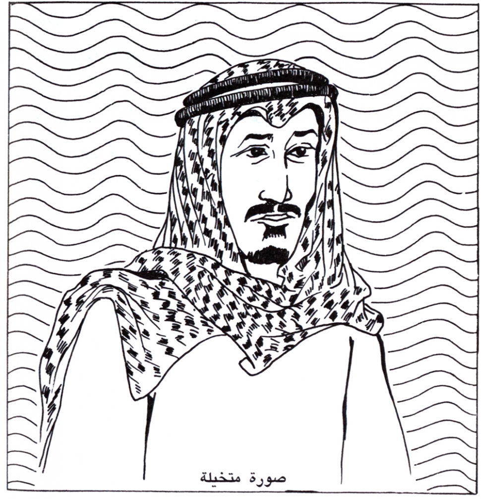 عبدالله حترش